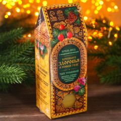 Набор подарочный «Крепкого здоровья» - Фото 9