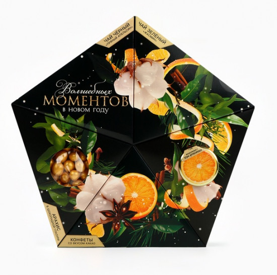 Набор подарочный «Волшебных моментов в Новом году»