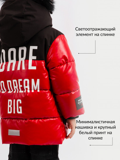 Куртка для мальчиков