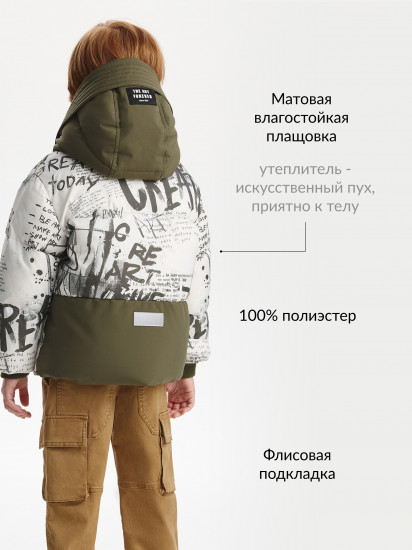 Куртка для мальчиков