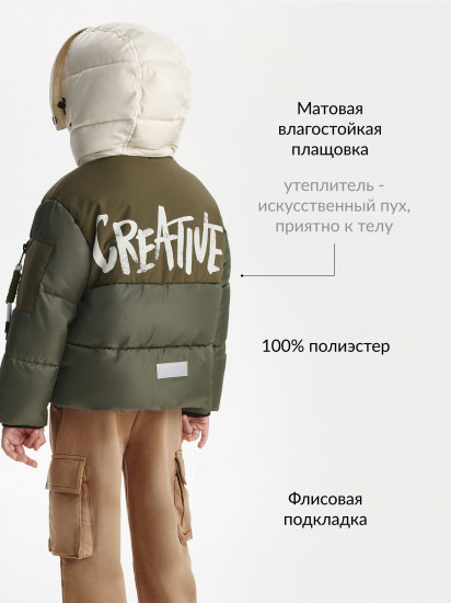 Куртка для мальчиков