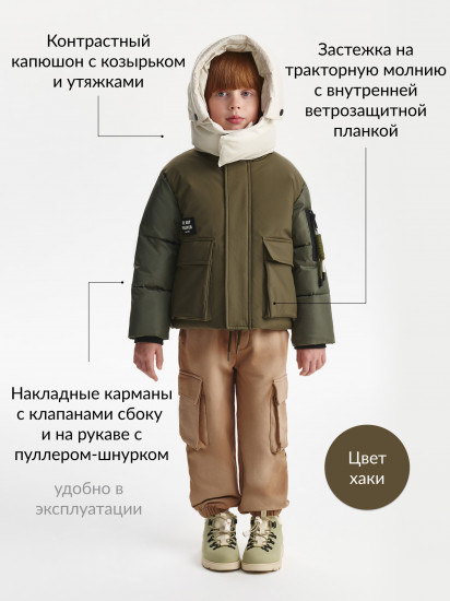 Куртка для мальчиков