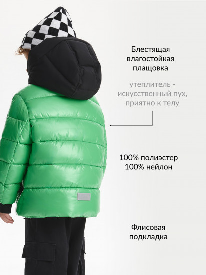 Куртка для мальчиков