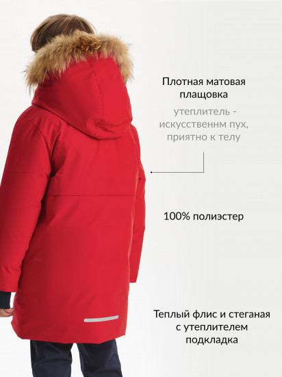 Пальто для мальчиков