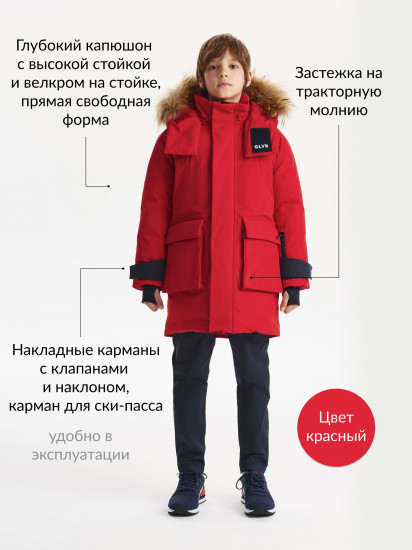 Пальто для мальчиков