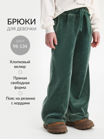 Брюки для девочек