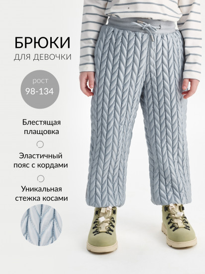 Брюки для девочек