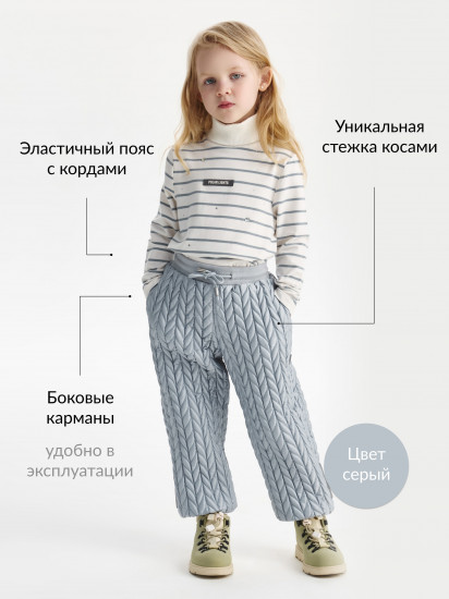 Брюки для девочек