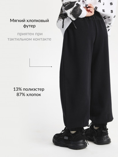 Брюки для девочек