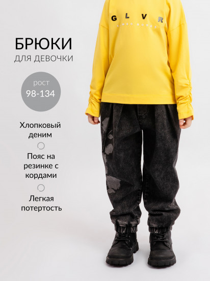 Брюки для девочек