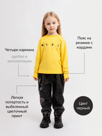 Брюки для девочек