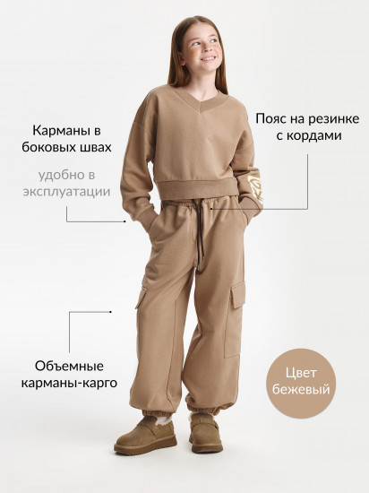 Брюки для девочек