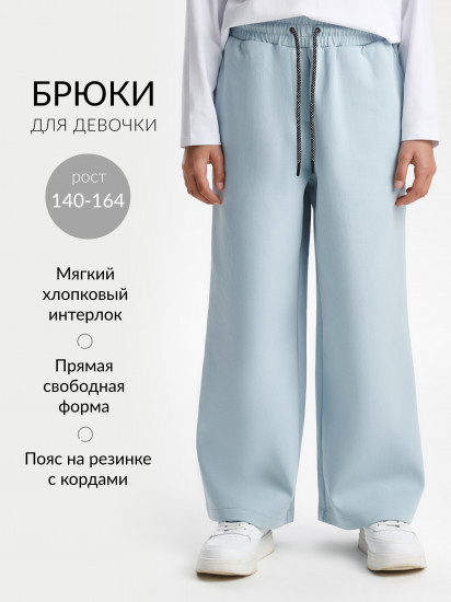 Брюки для девочек