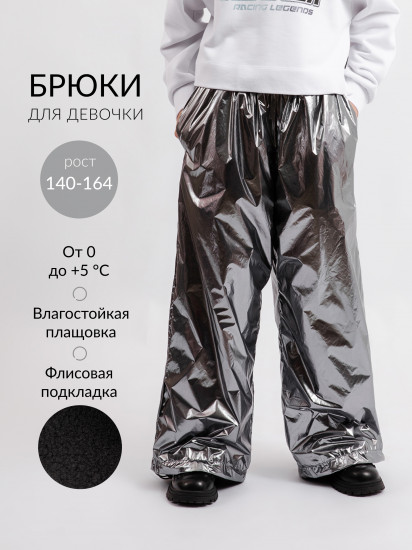 Брюки для девочек