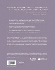 Dior. Легенда моды - Фото 1