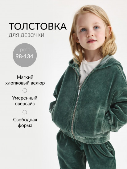 Толстовка для девочек