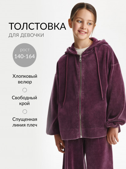 Толстовка для девочек