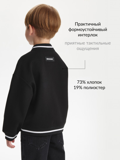 Толстовка для мальчиков