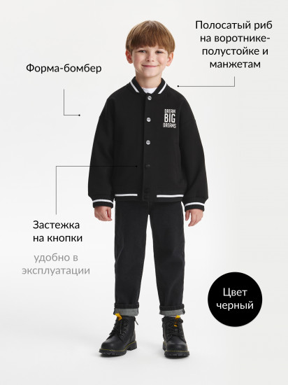 Толстовка для мальчиков