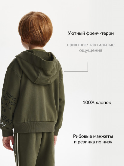 Толстовка для мальчиков