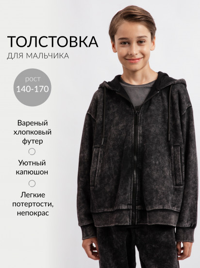 Толстовка для мальчиков