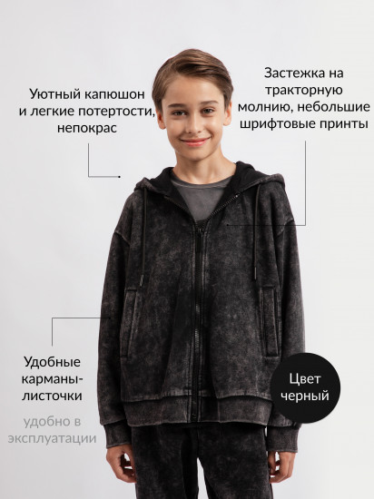 Толстовка для мальчиков