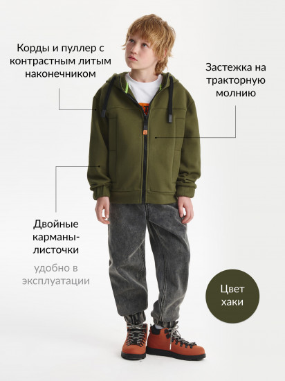 Толстовка для мальчиков