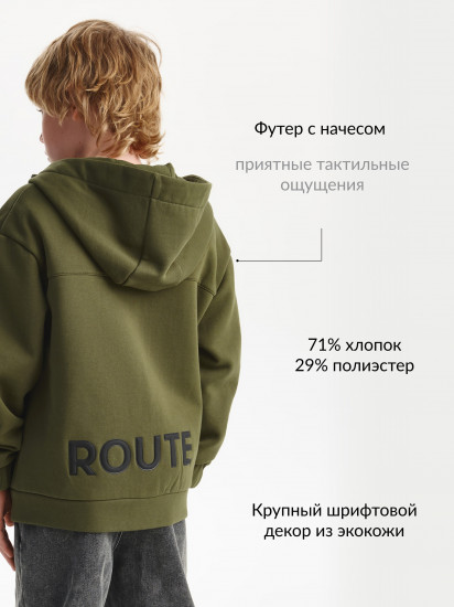 Толстовка для мальчиков