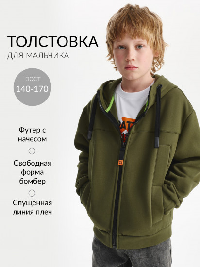 Толстовка для мальчиков