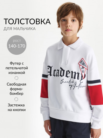 Толстовка для мальчиков