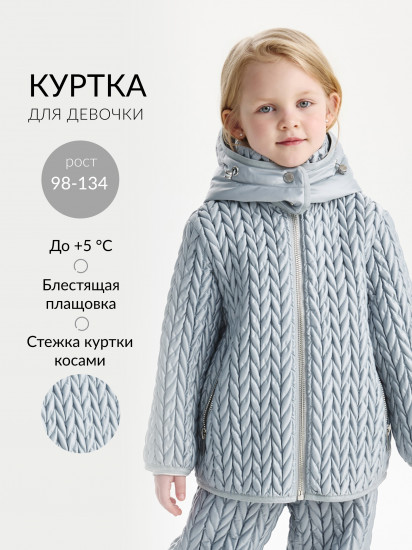 Куртка для девочек