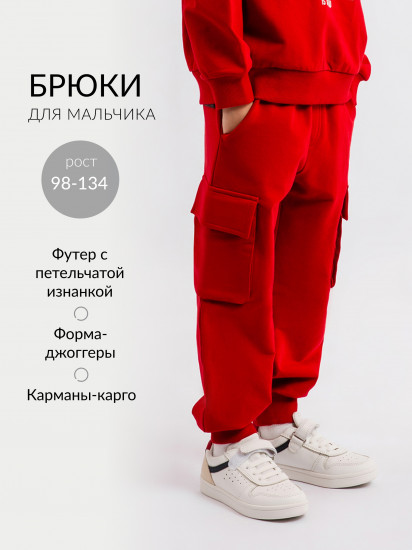 Брюки для мальчиков