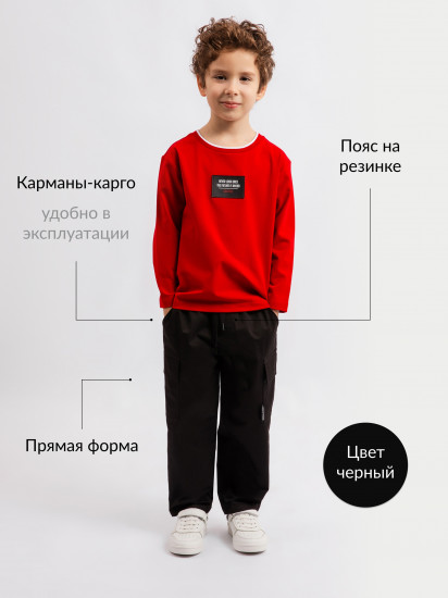 Брюки для мальчиков