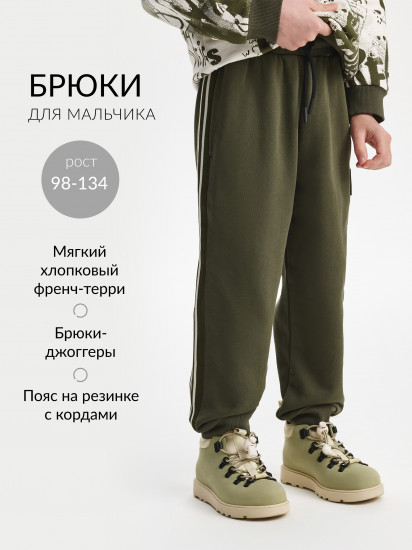 Брюки для мальчиков