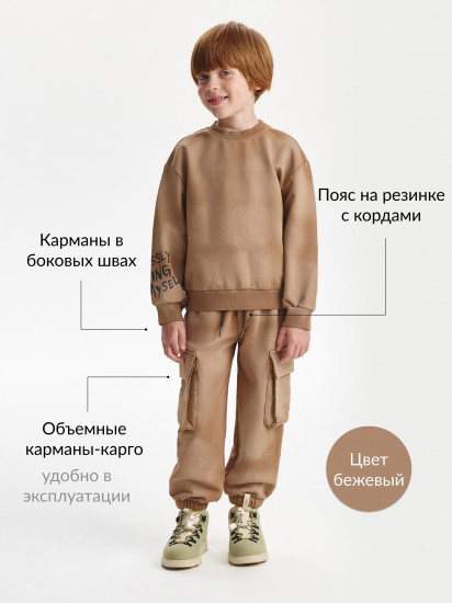 Брюки для мальчиков