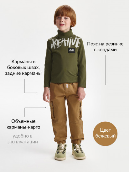 Брюки для мальчиков