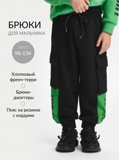 Брюки для мальчиков