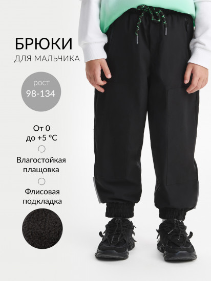 Брюки для мальчиков