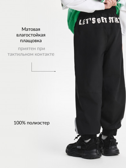 Брюки для мальчиков