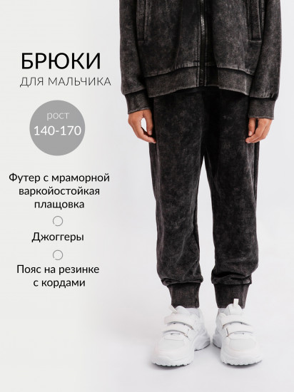 Брюки для мальчиков