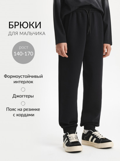 Брюки для мальчиков