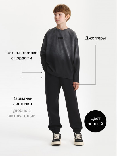 Брюки для мальчиков