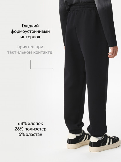 Брюки для мальчиков