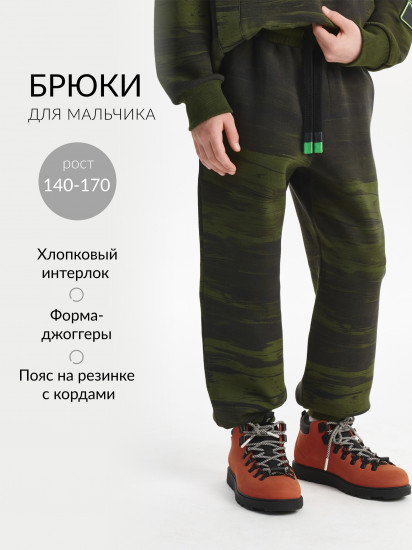 Брюки для мальчиков