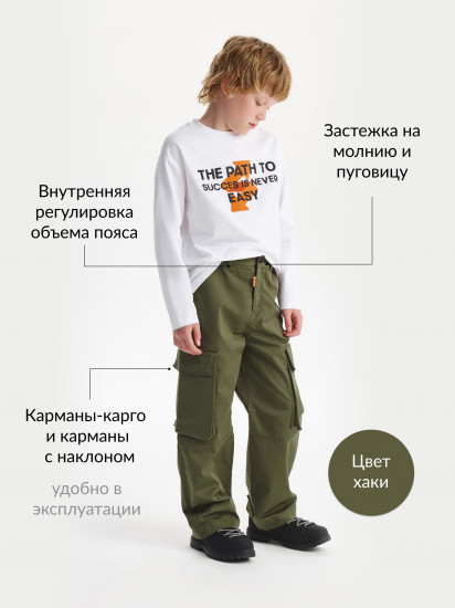 Брюки для мальчиков