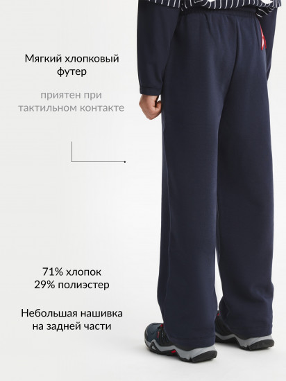 Брюки для мальчиков