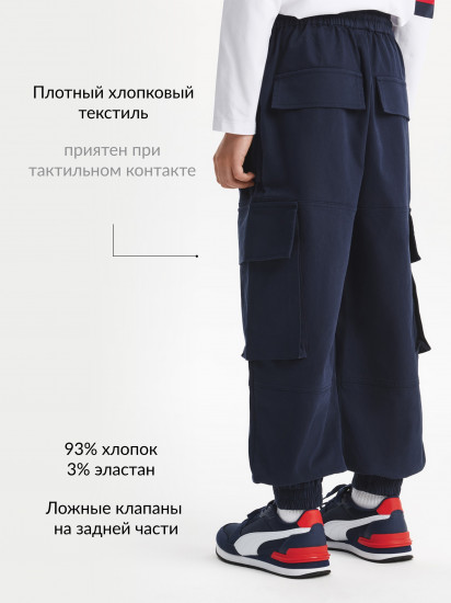 Брюки для мальчиков