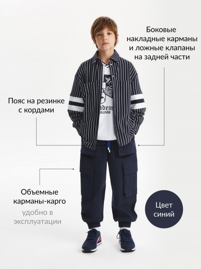 Брюки для мальчиков