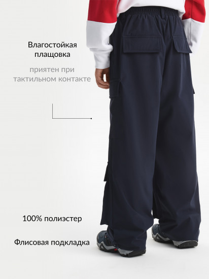 Брюки для мальчиков