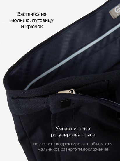 Брюки для мальчиков